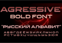 Agressive Font - Featured Image