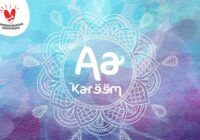 Ahlan Ve Arabez Font - Featured Image