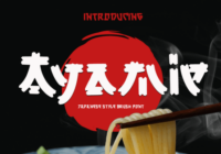 Ayamie Font - Featured Image