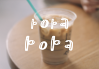 Boba Boba Font - Featured Image