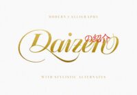 Daizen Font - Featured Image