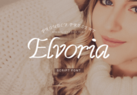 Elvoria Font - Featured Image