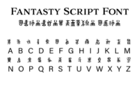 Fantasy Script 13 Font - Featured Image