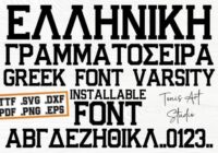 Greek Varsity Font - Featured Image