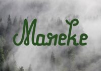 Mareke Font - Featured Image