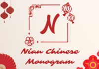 Nian Chinese Monogram Font - Featured Image
