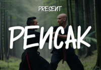 Pencak Font - Featured Image