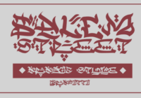 Salem Street Font - Featured Image