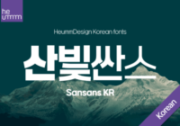 Sansans Kr Font - Featured Image
