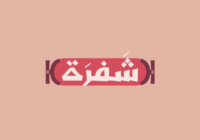 Shafrah Font - Featured Image